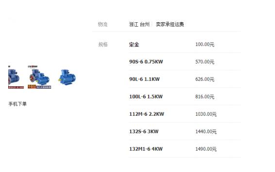 諾普森智能電機(jī)怎么對(duì)碼，詳解諾普森智能電機(jī)的對(duì)碼方法